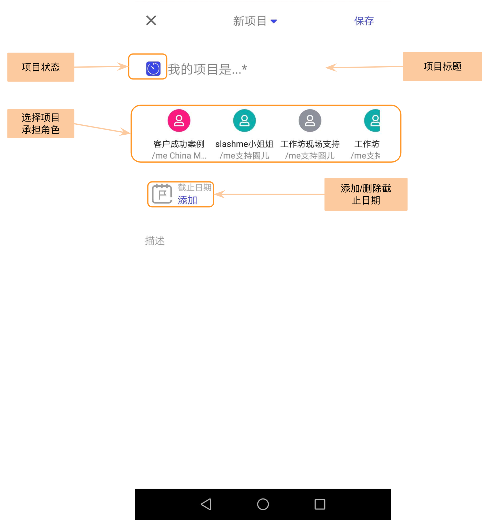 创建新项目